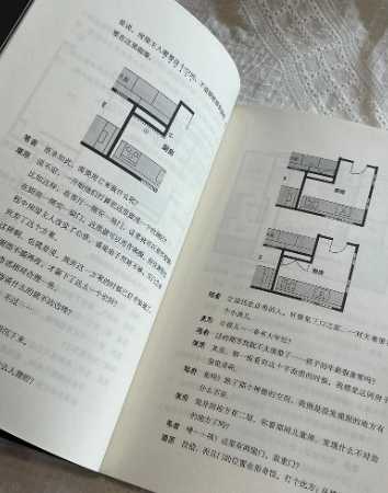 怪画谜案+怪屋谜案（3本）