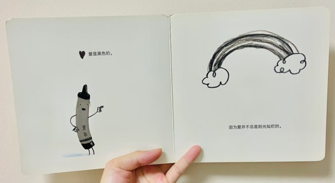 love from the crayons 好棒的感觉