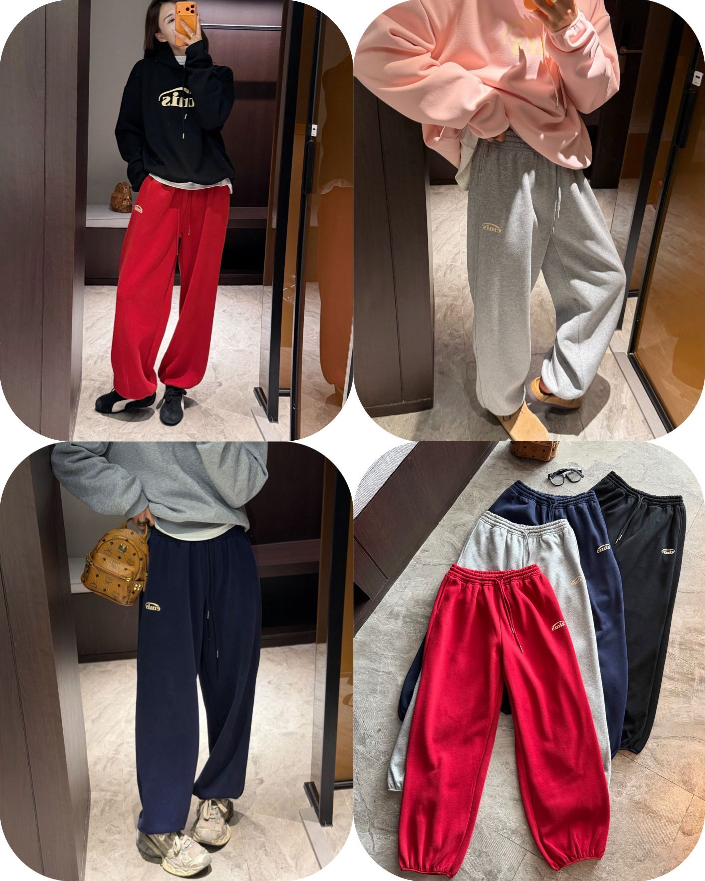 韓國 Emis💖Logo Jogger 運動褲