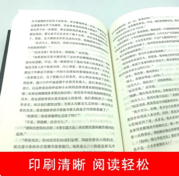 希区柯克 悬疑故事