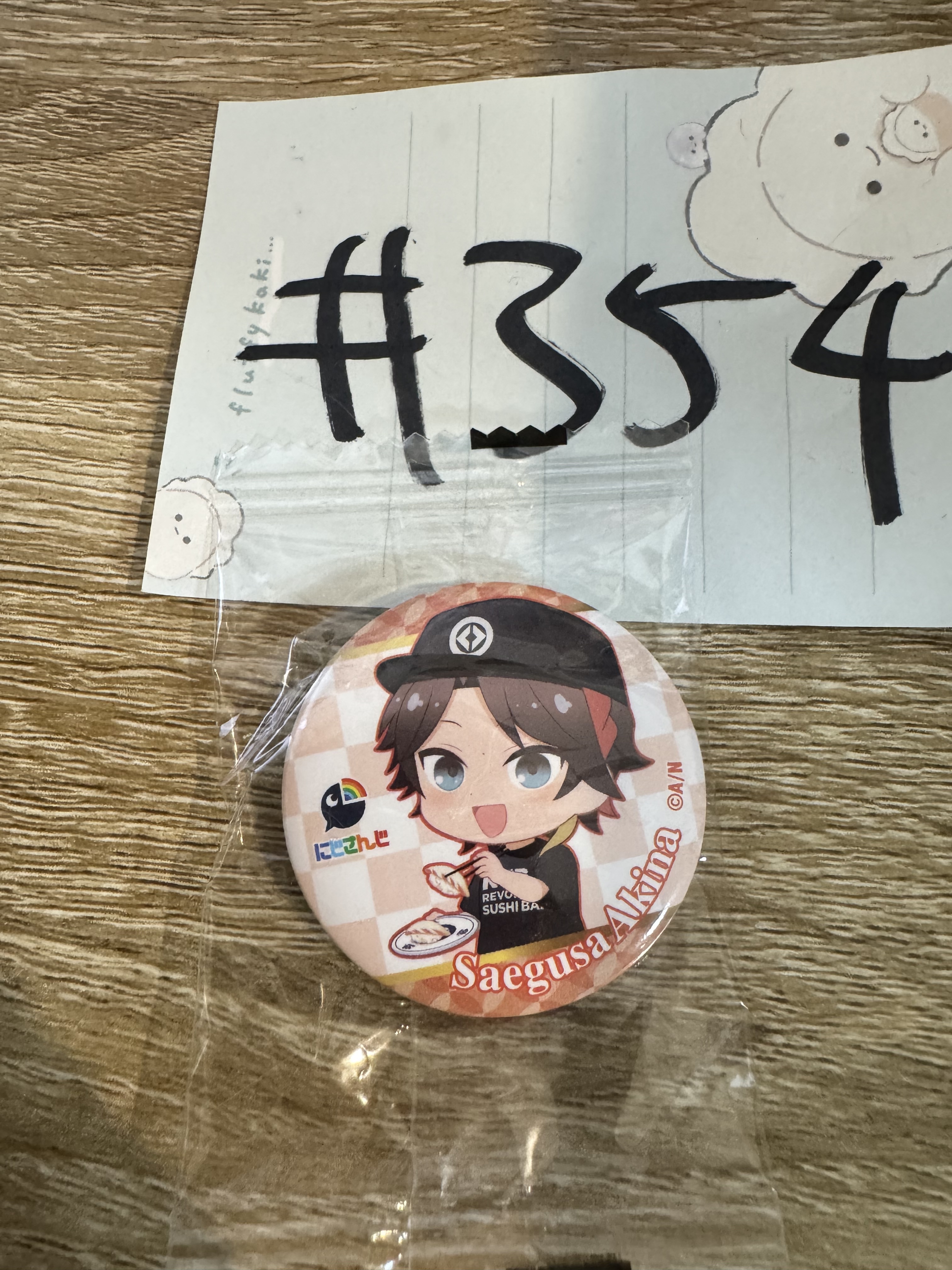 彩虹社 三枝  襟章#354