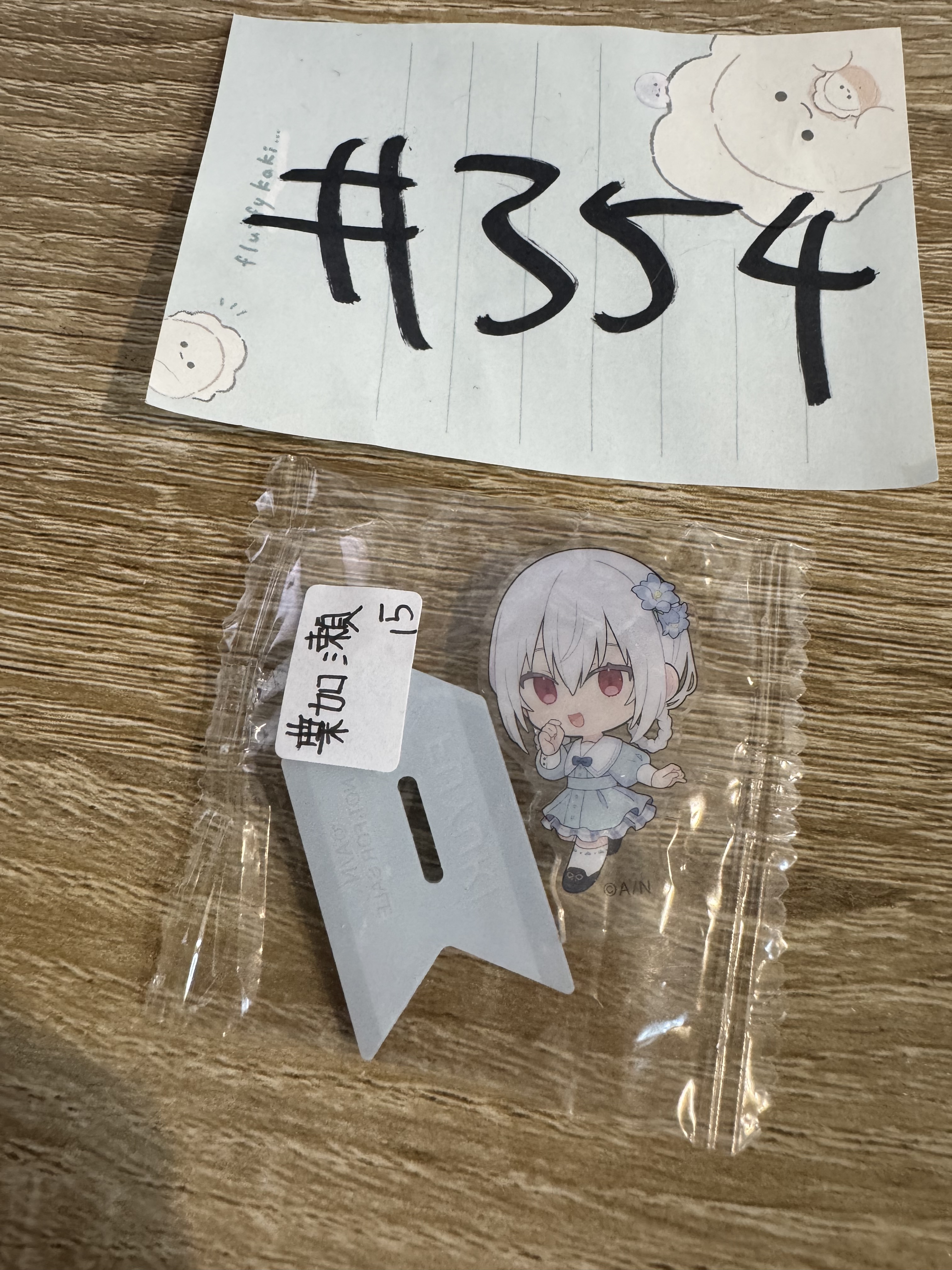 彩虹社 葉加瀨 立牌#354