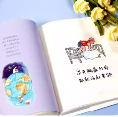 生活即禅 笑看平凡