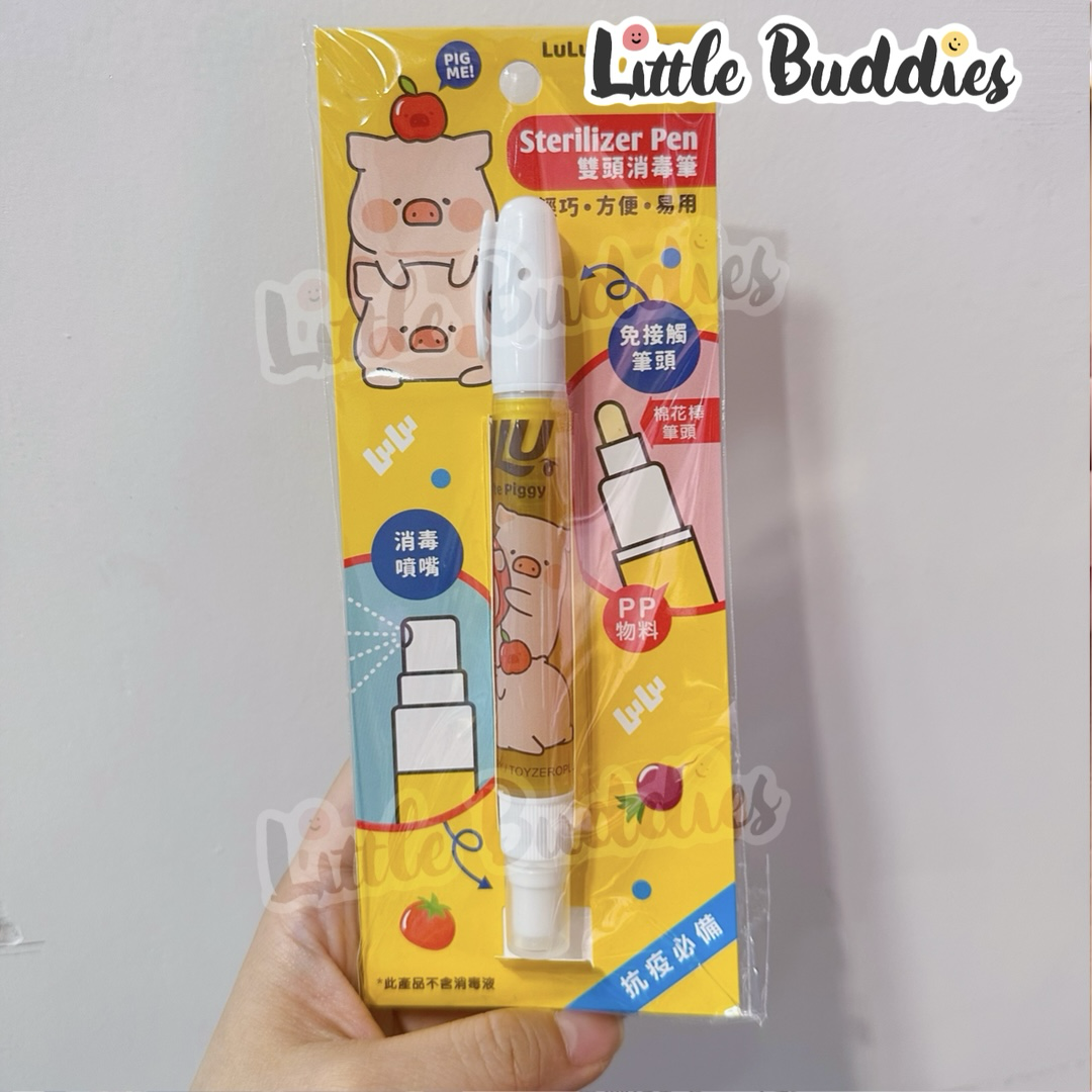 LuLu 豬雙頭消毒筆