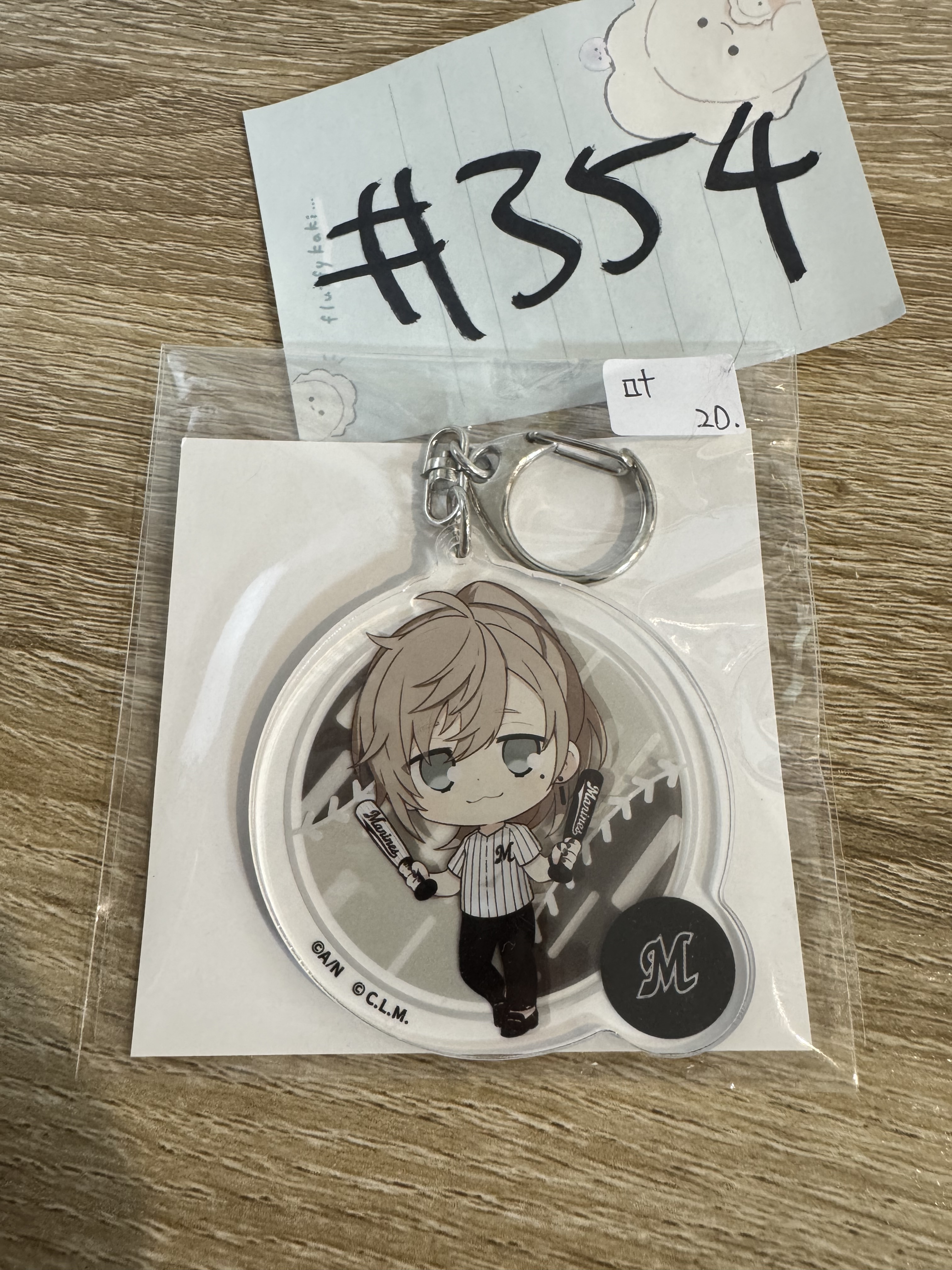 彩虹社 叶 掛件#354