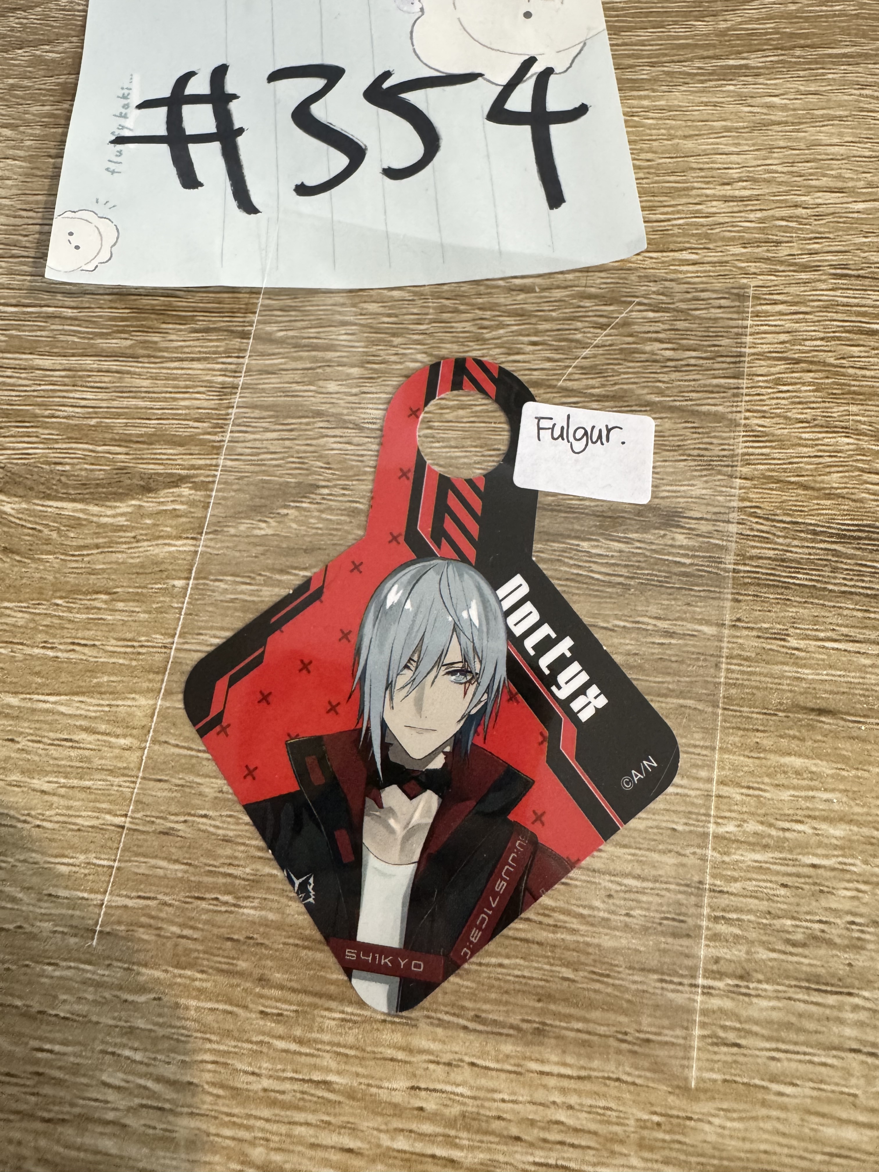 彩虹社 FULGUR 紙品 背瑕 #354