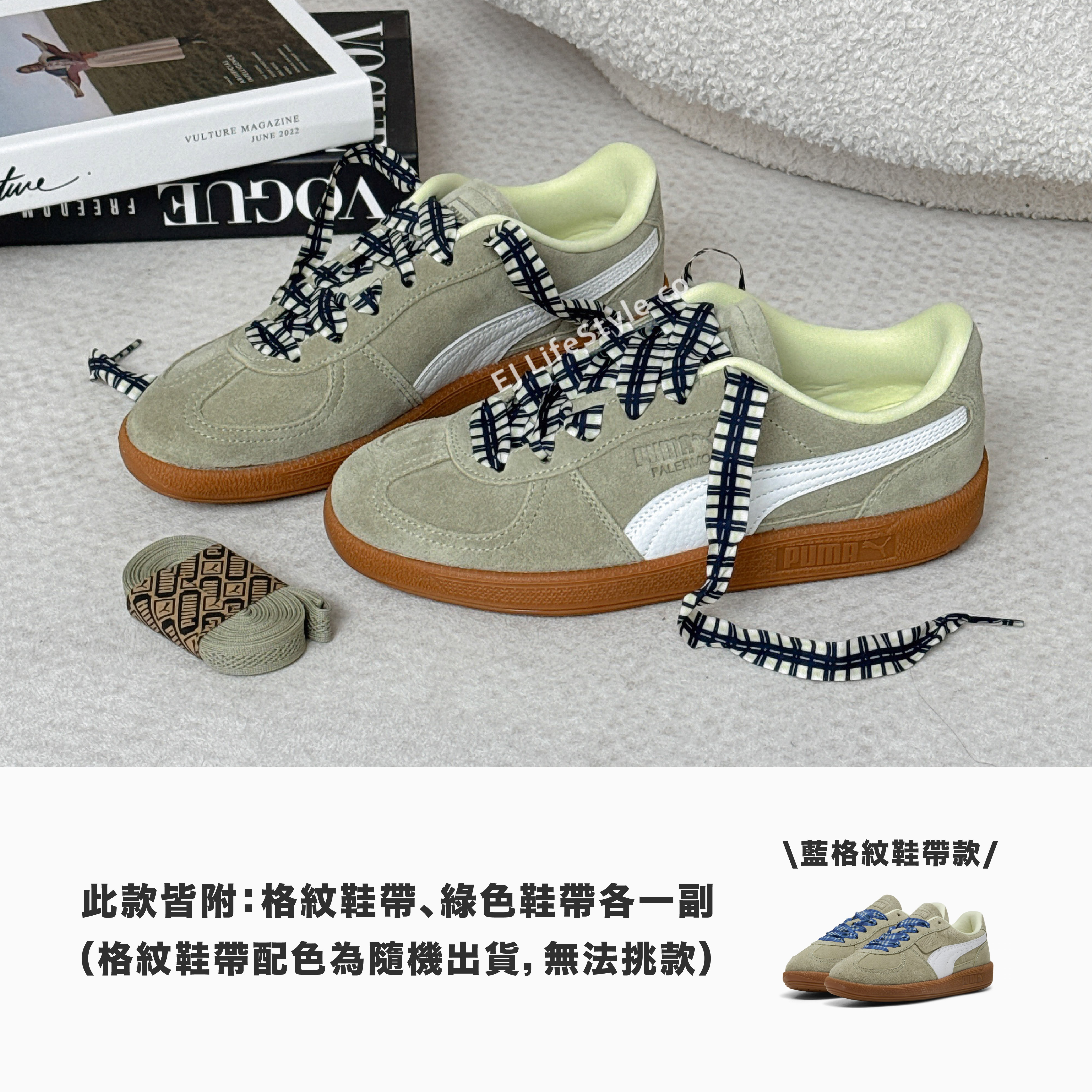 PUMA PALERMO LACES 抹茶焦糖 綠白 格紋緞帶 麂皮 焦糖底 女鞋 404361-02 / 調貨