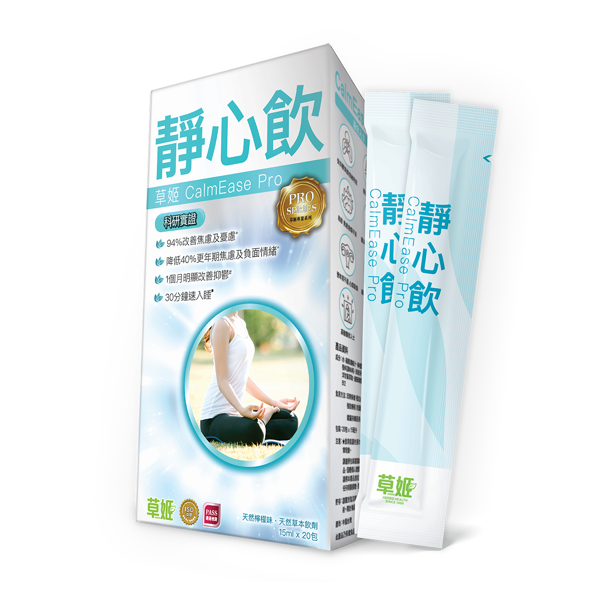 Herbs Generation CalmEase Pro 20pcs