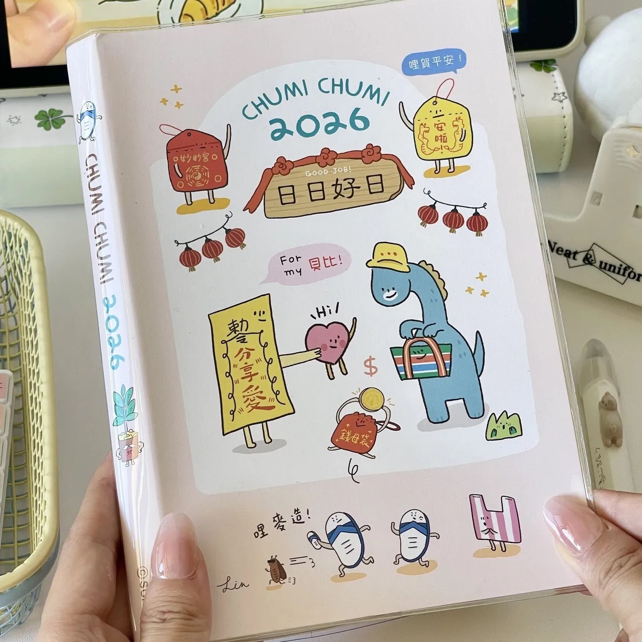 谢谢每日陪伴 2026 chumi chumi 日程本