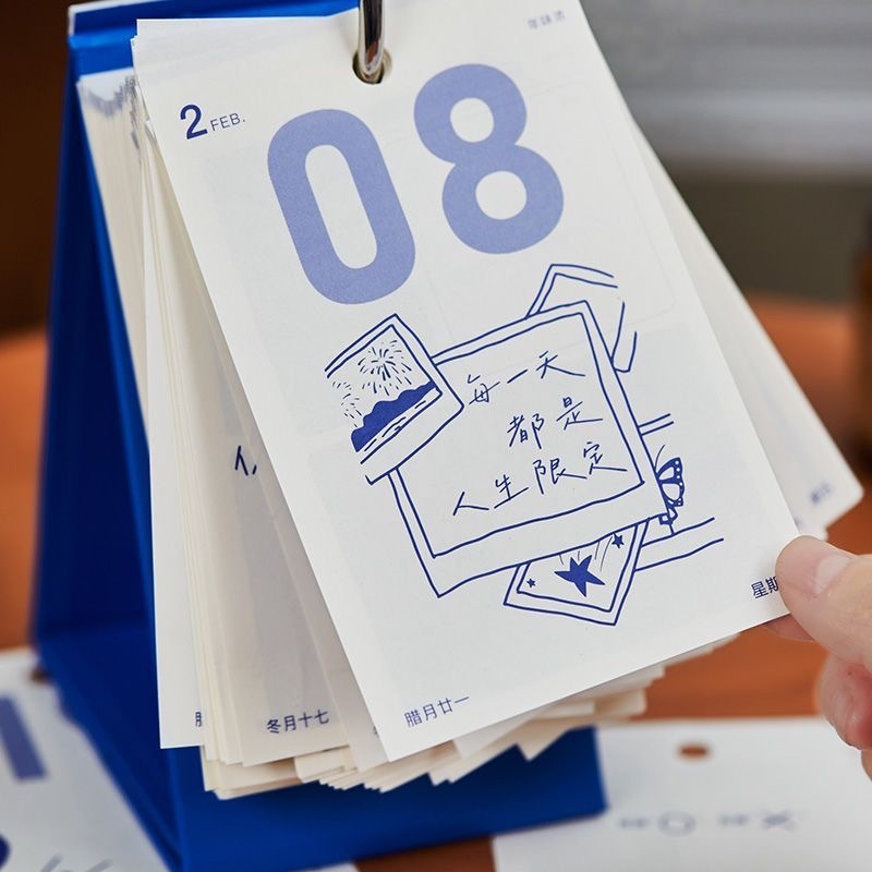 2026 治愈暖心台历