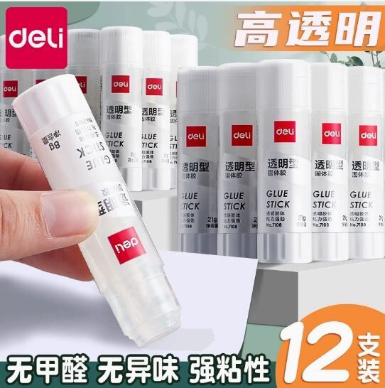 得力7107透明固体胶 21g