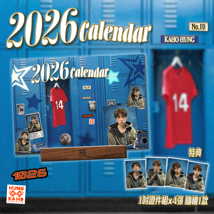 KHFC 2026 Calendar 2026年月曆