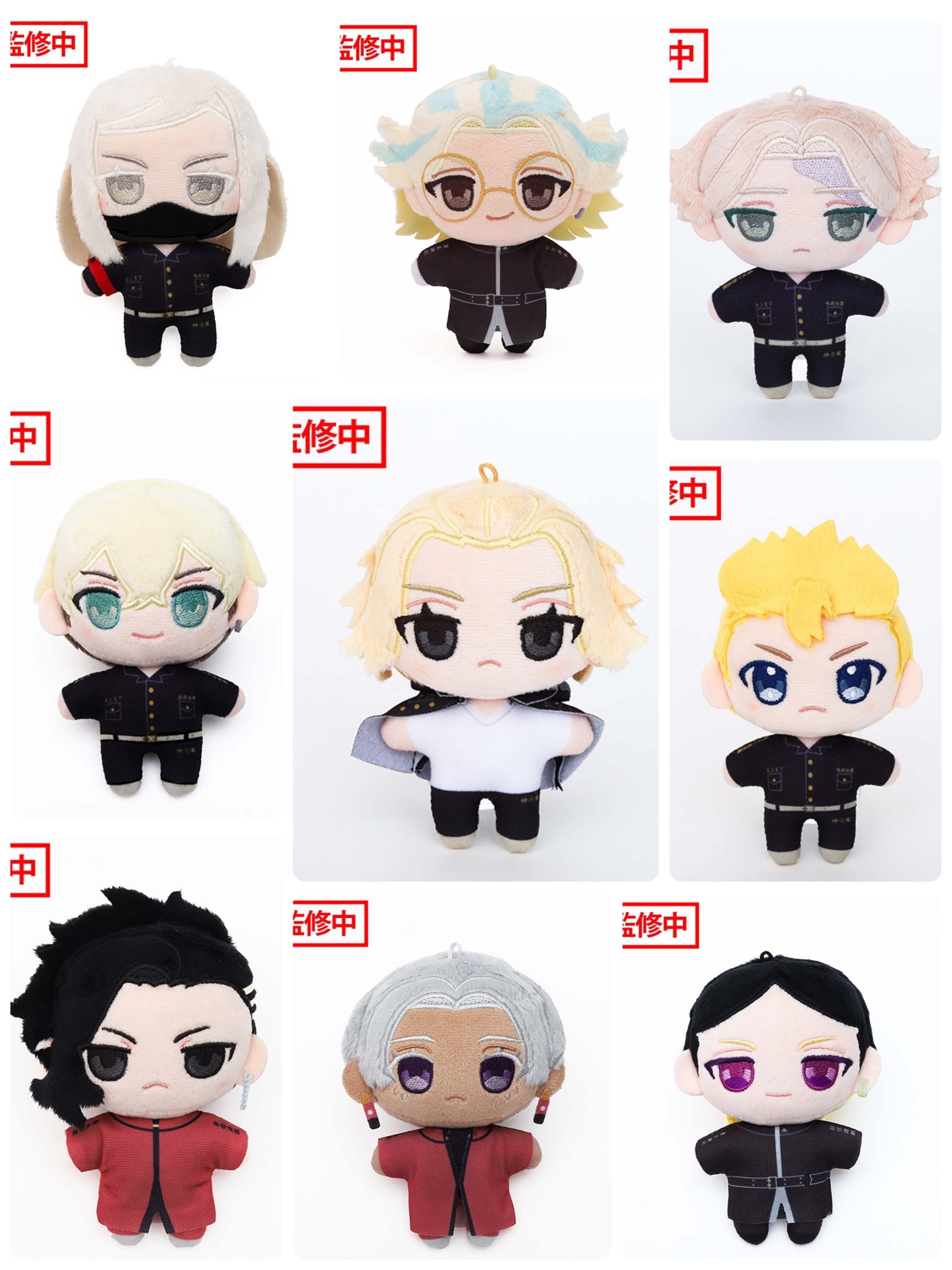 4550621355639 MOVIC 預訂 2026/6月 TVアニメ『東京リベンジャーズ』　ぬいパル（ぬいぐるみマスコット）