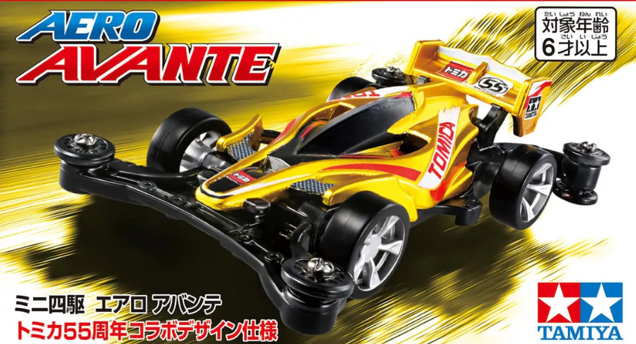 Tomica-Premium Unlimited 4WD SeriesAeroAvante 55thSP