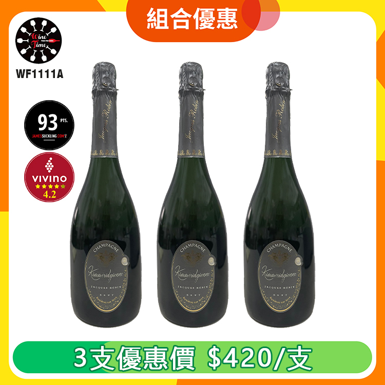 Jacques Robin Cuvee Kimmeridgienne Brut Champagne 2012|3 支優惠套裝 (WF1111A)
