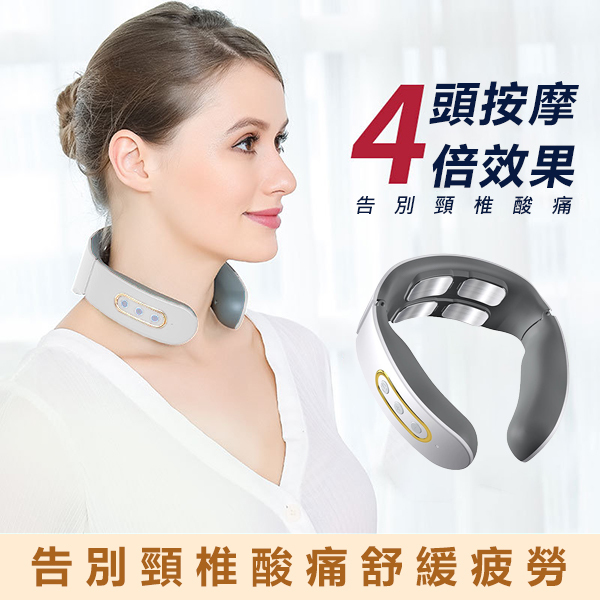 日本JTSK 智能四按摩頭充電加熱頸椎按摩器 多功能肩頸脈衝理療按摩儀護頸儀 P3209