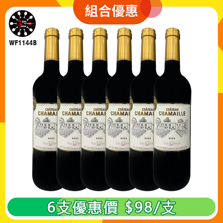 Chateau Chamaille 2023|6 支優惠套裝 (WF1144B)