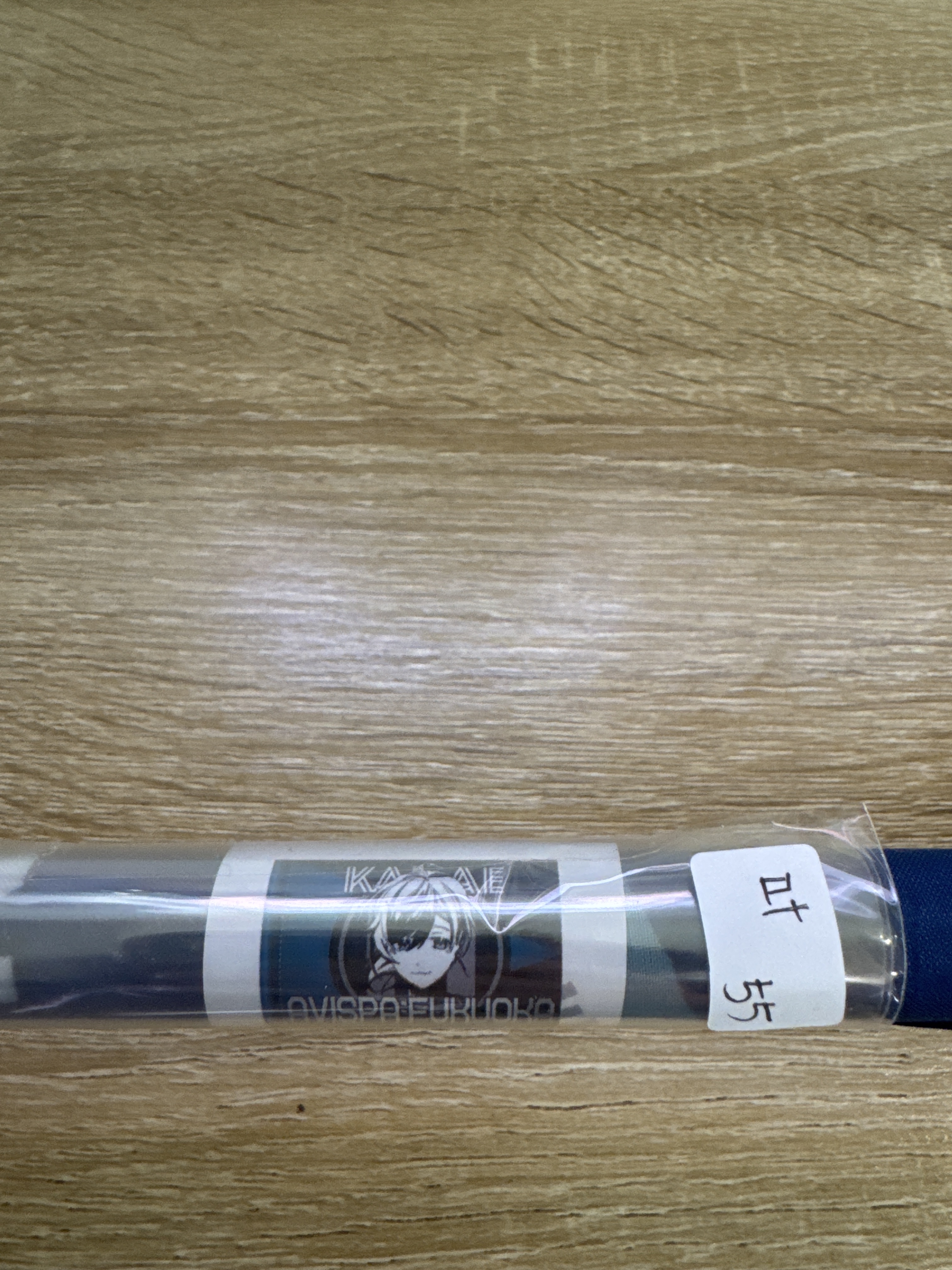 彩虹社 叶 旗子#354