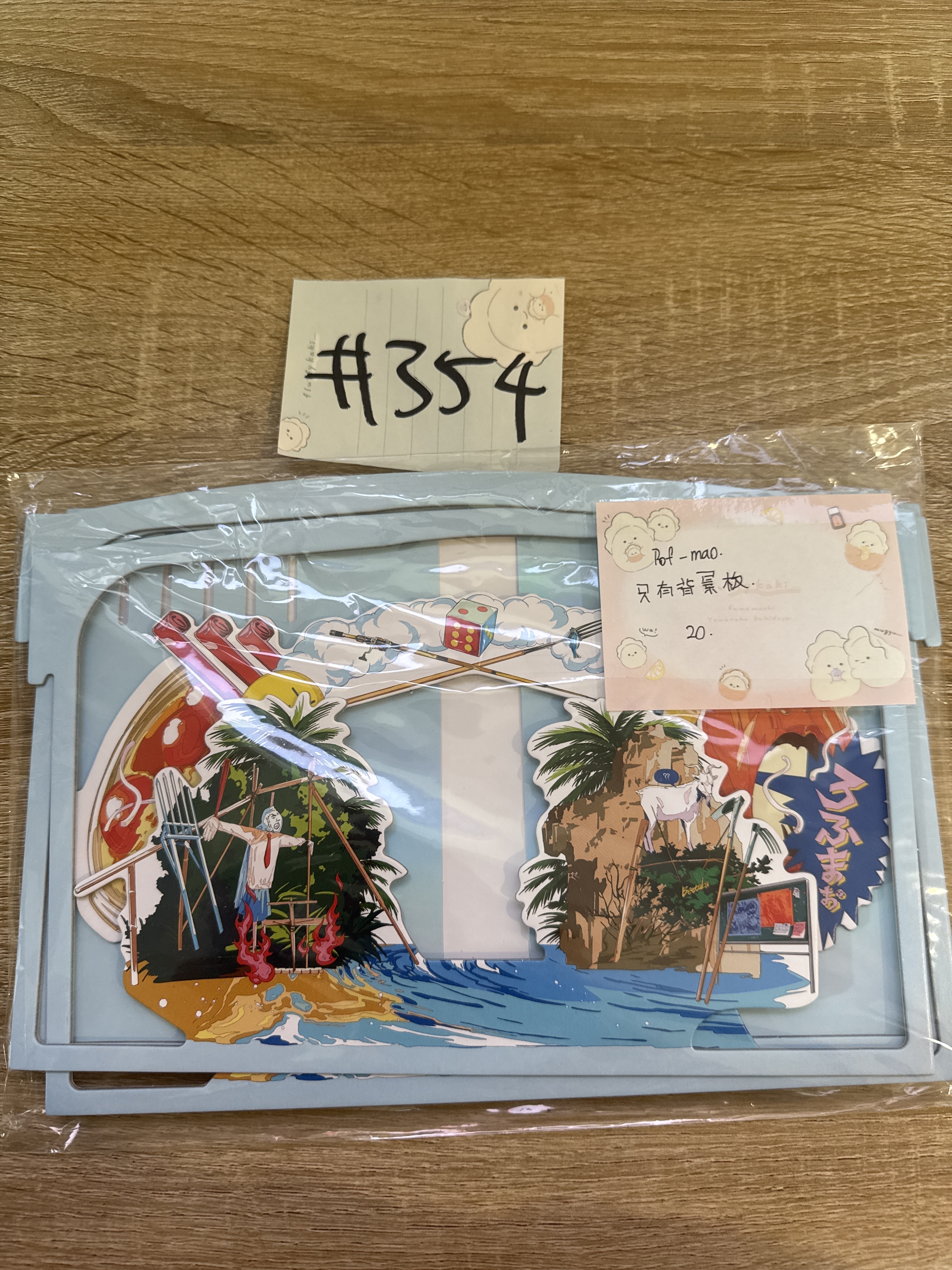 彩虹社 ROF-MAO 只有背景板#354