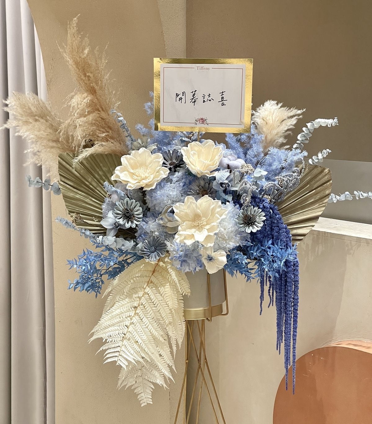 幻藍迷霧・乾燥花高架花籃 開幕花籃