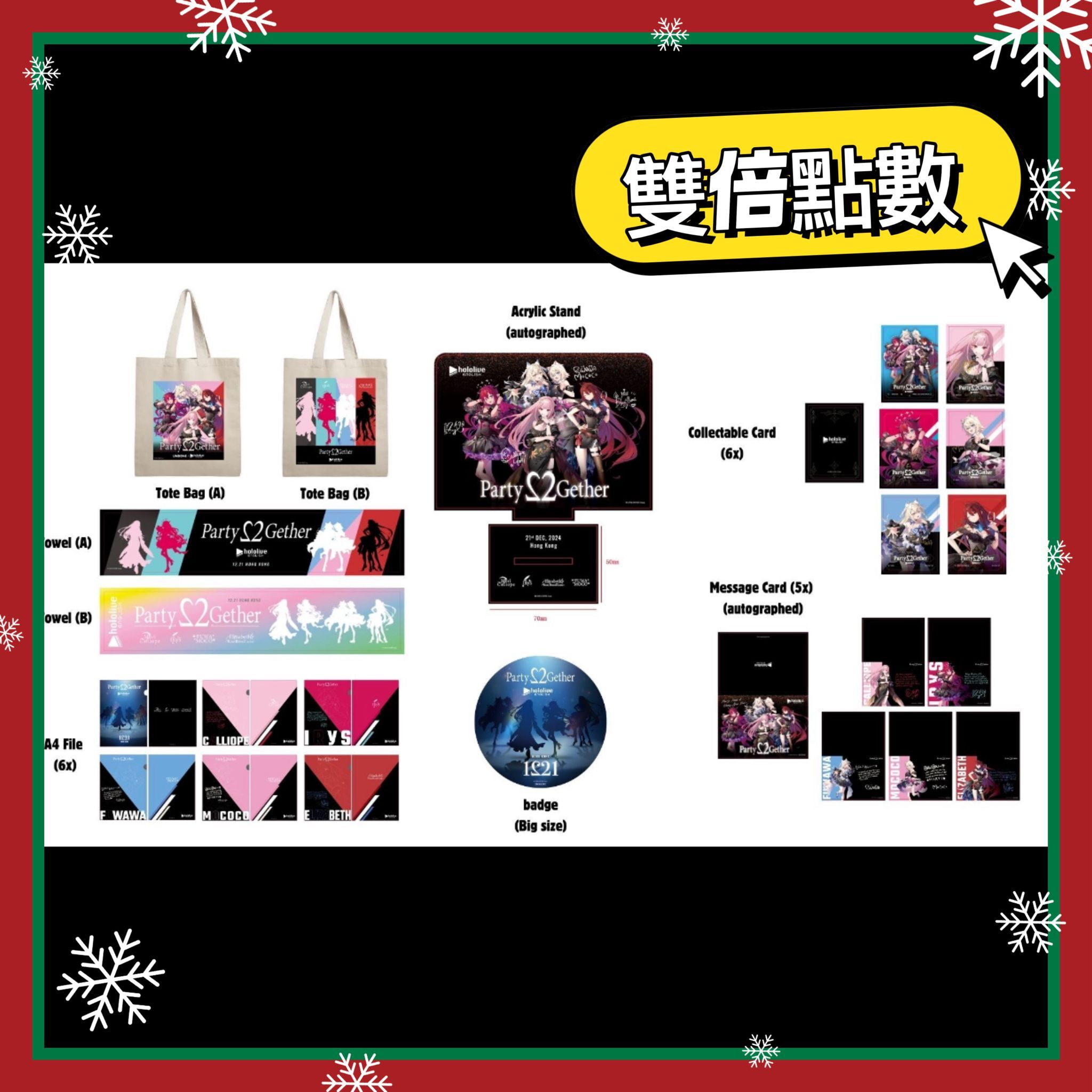 「官品現貨」UNDONE x hololive EN Party2gether 周邊SET 💀💎🐾💄 (Mori Calliope/IRyS/FUWAMOCO/Elizabeth Rose Bloodflame)