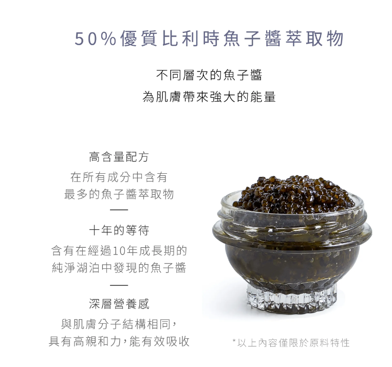 UT90  韓國🇰🇷 Orgahue SOLADERM魚子醬抗衰再生面霜 50ML $358 EXP:2028.10.23 made in korea