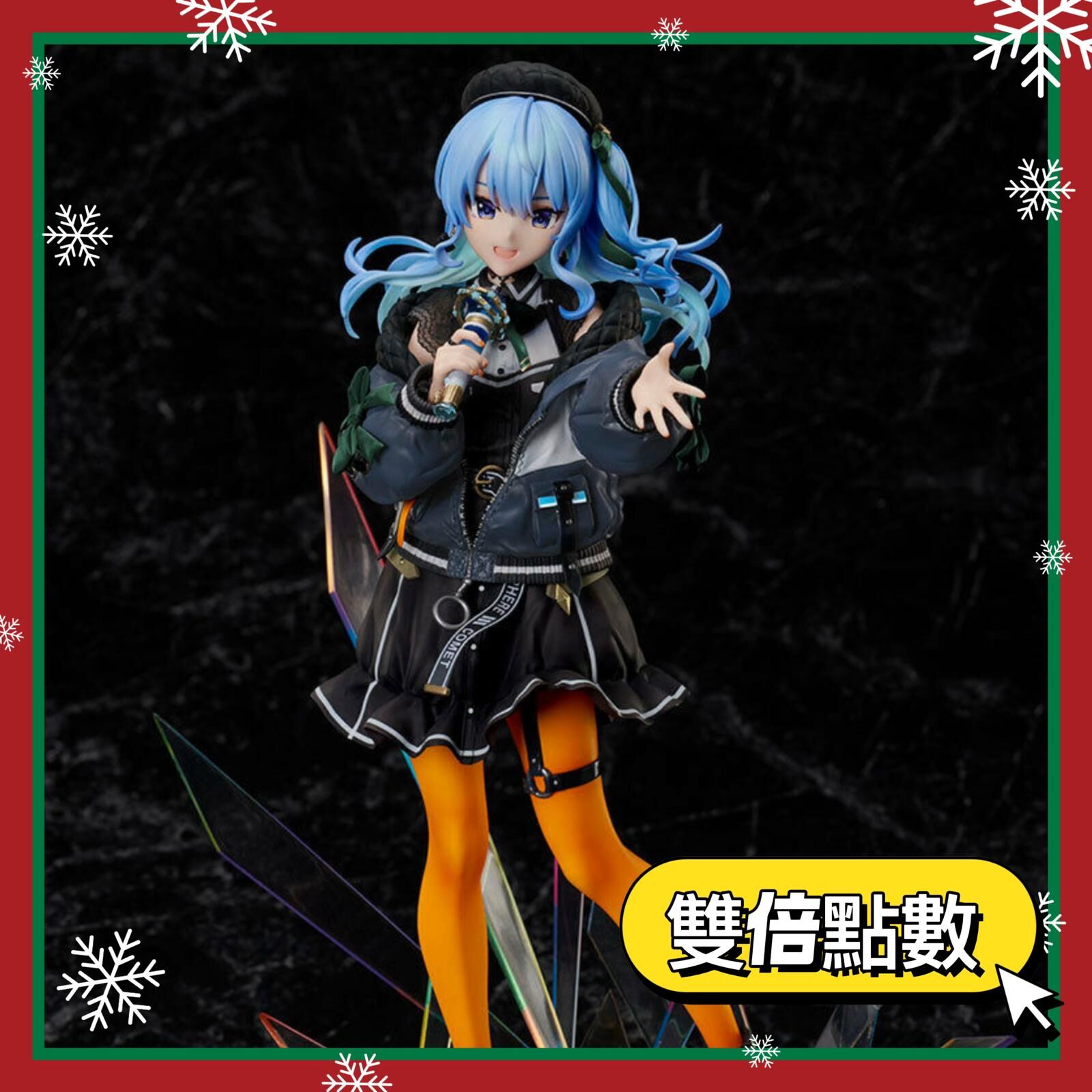 官方現貨」日版Design COCO Hololive 星街すいせい1/7 Scale Figure ☄