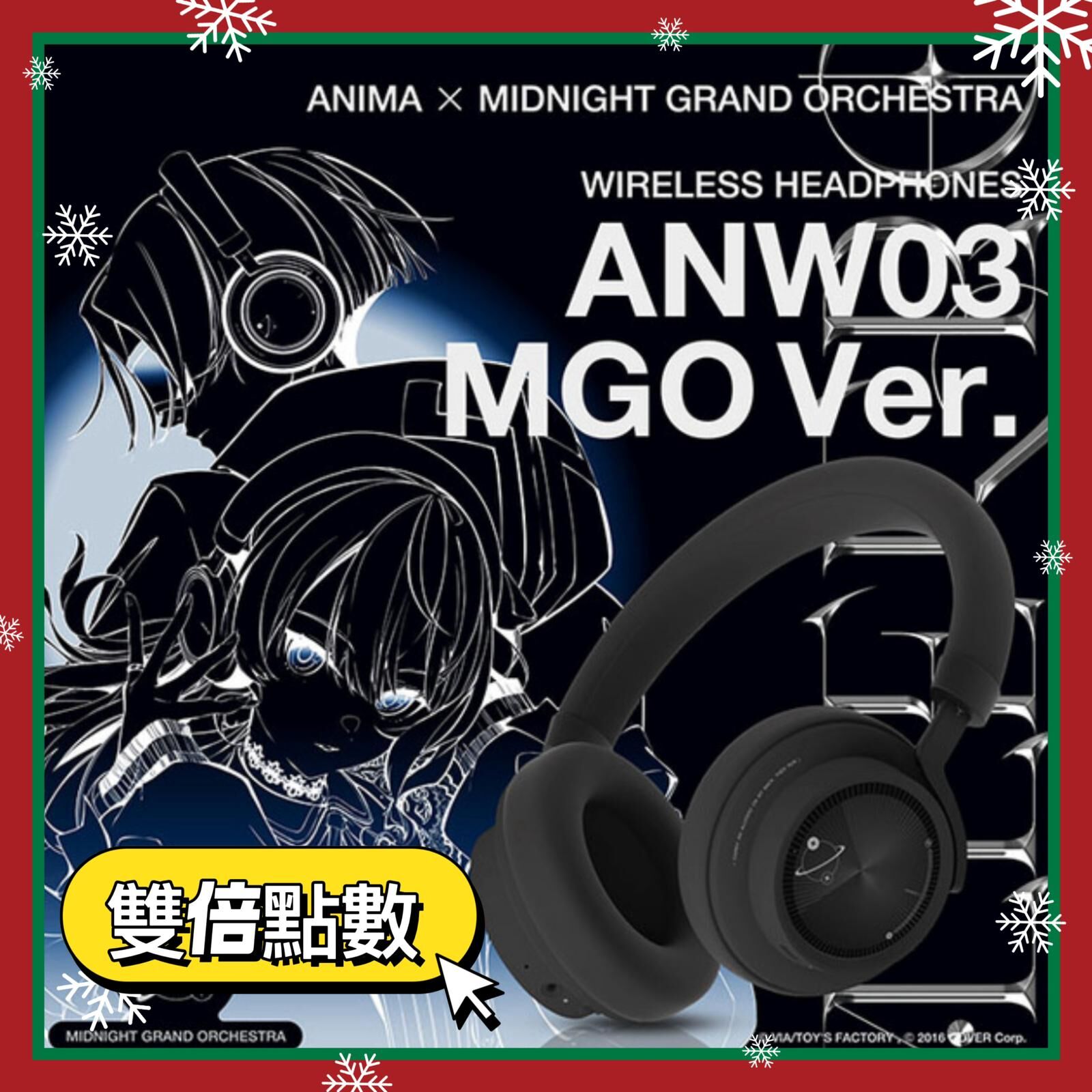 ⏰限時優惠⏰「官方現貨」Hololive 星街彗星 ANW03 Midnight Grand Orchestra Ver. 限定 星街すいせい Advent Voice搭載耳機 (代理版)