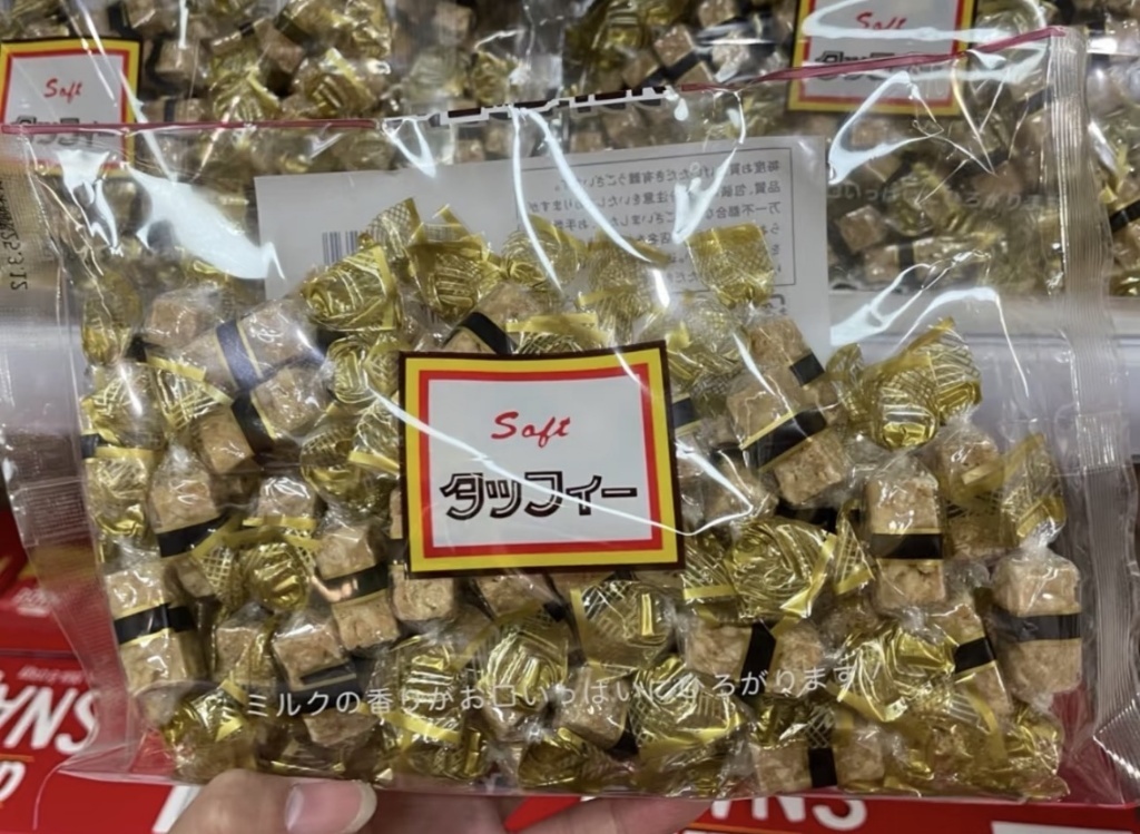 日本🇯🇵 過年必備🧧 太妃花生糖170g