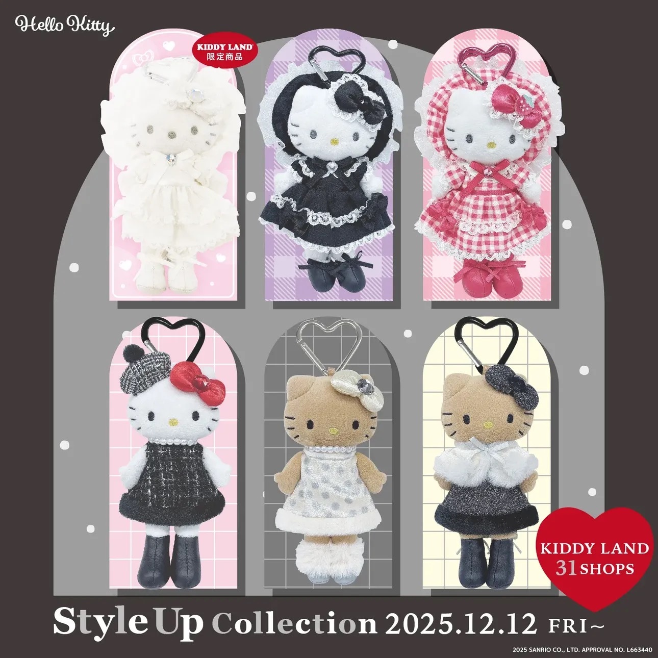 SANRIO HELLO KITTY 洋裝長腿KITTY 吊飾 六款 三麗鷗