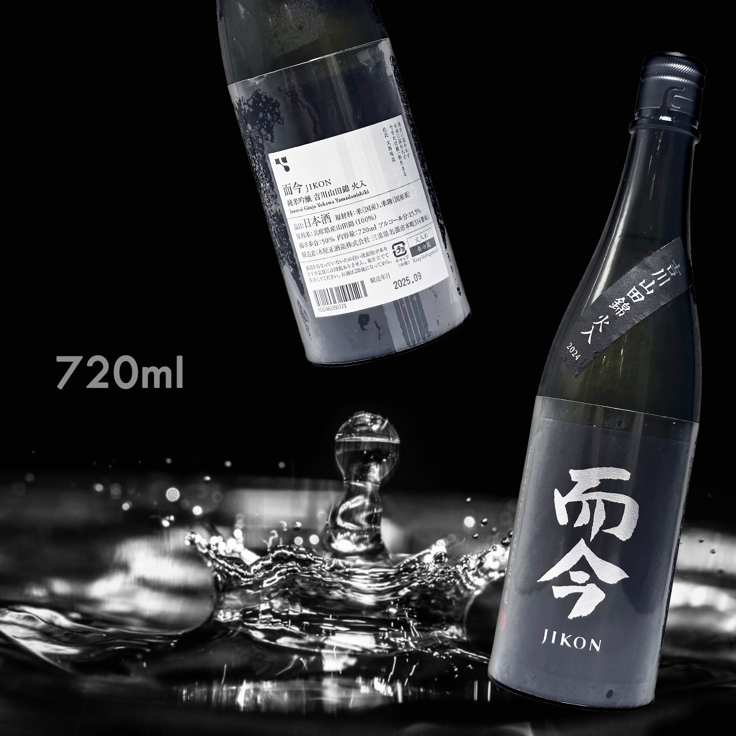 而今吉川山田錦火入れ純米吟釀720ML|AMALL清酒專門店|日本酒|SAKE|梅酒
