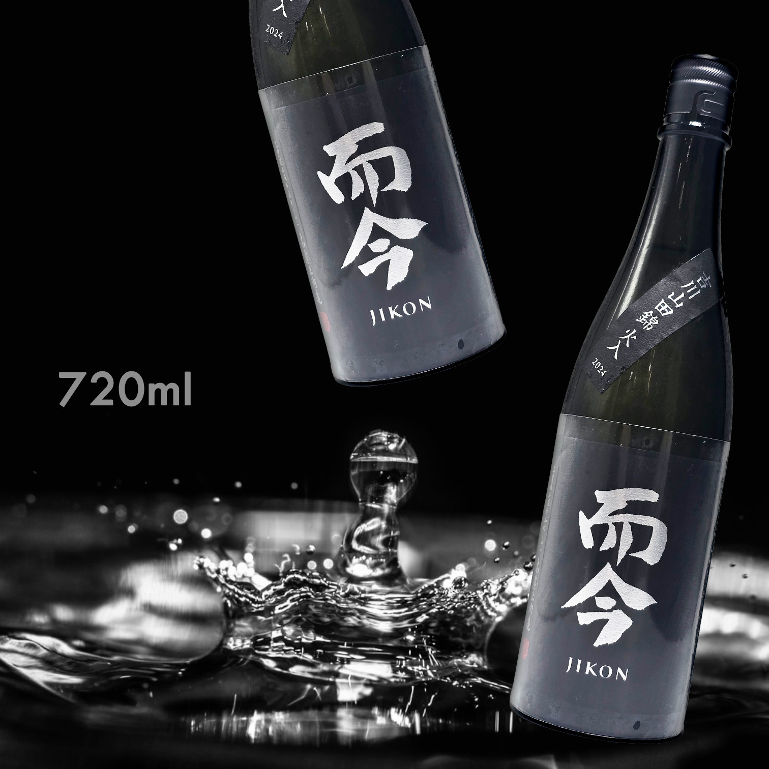 而今吉川山田錦火入れ純米吟釀720ML|AMALL清酒專門店|日本酒|SAKE|梅酒