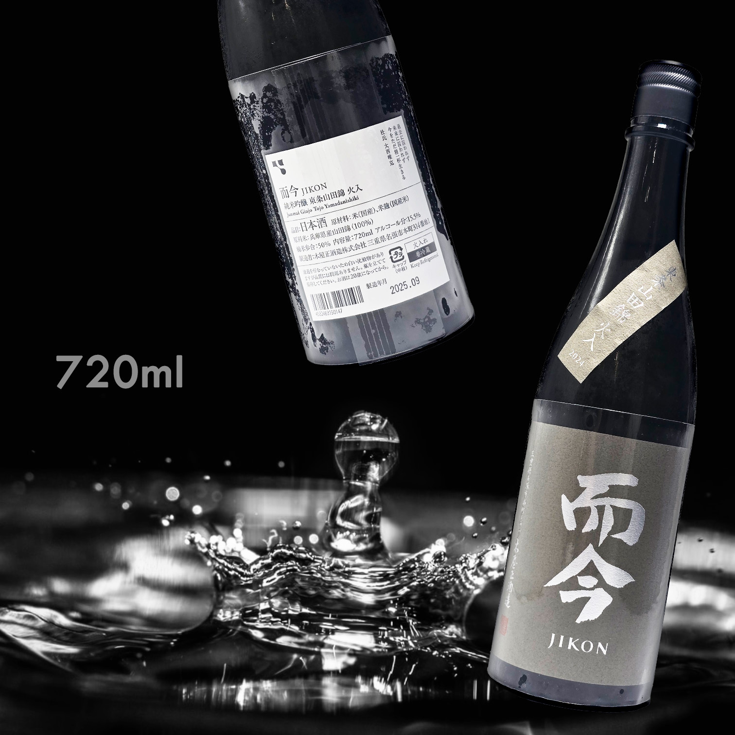 而今 東条山田錦 火入れ 純米吟釀 (720ML)