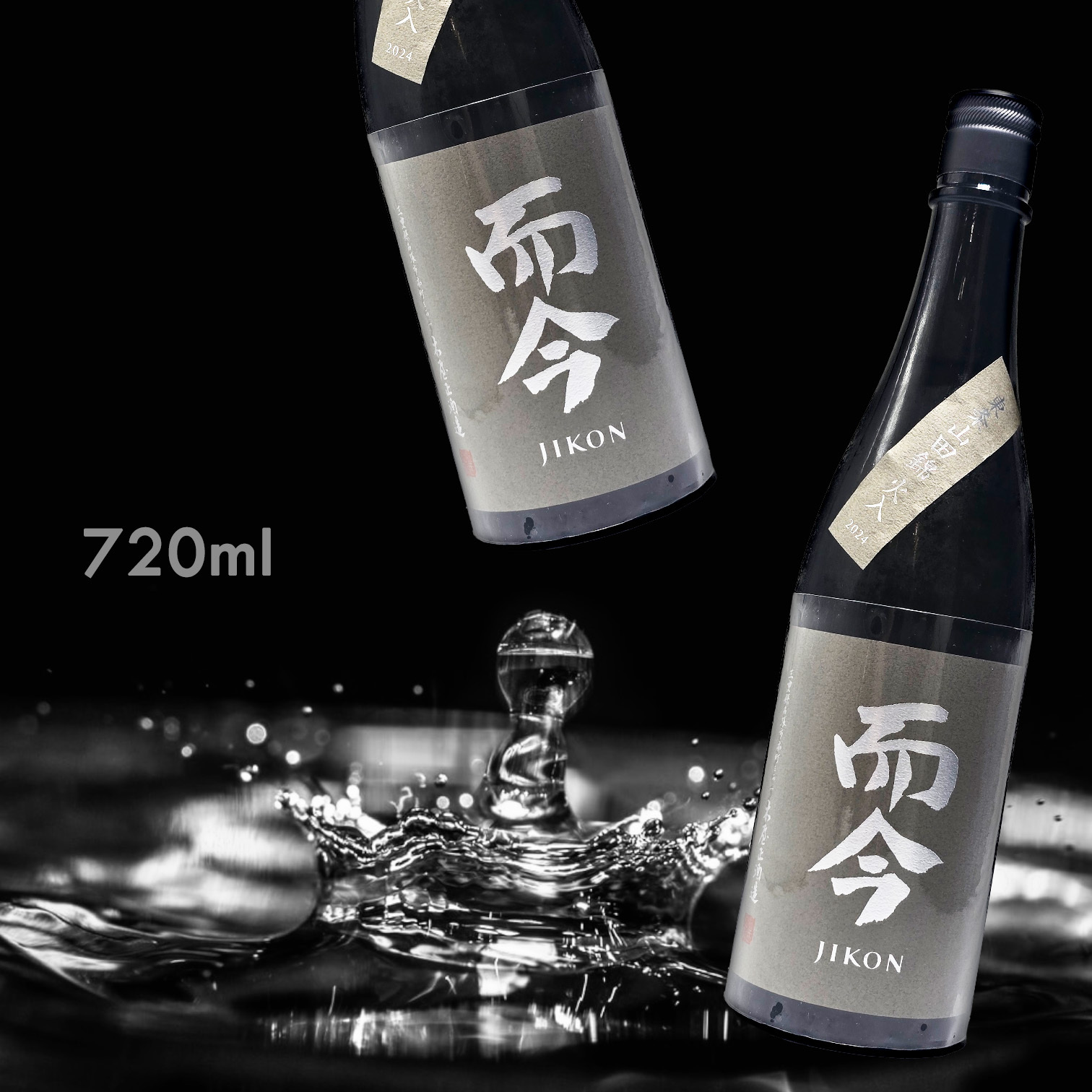 而今東条山田錦火入れ純米吟釀720ML|AMALL清酒專門店|日本酒|SAKE|梅酒