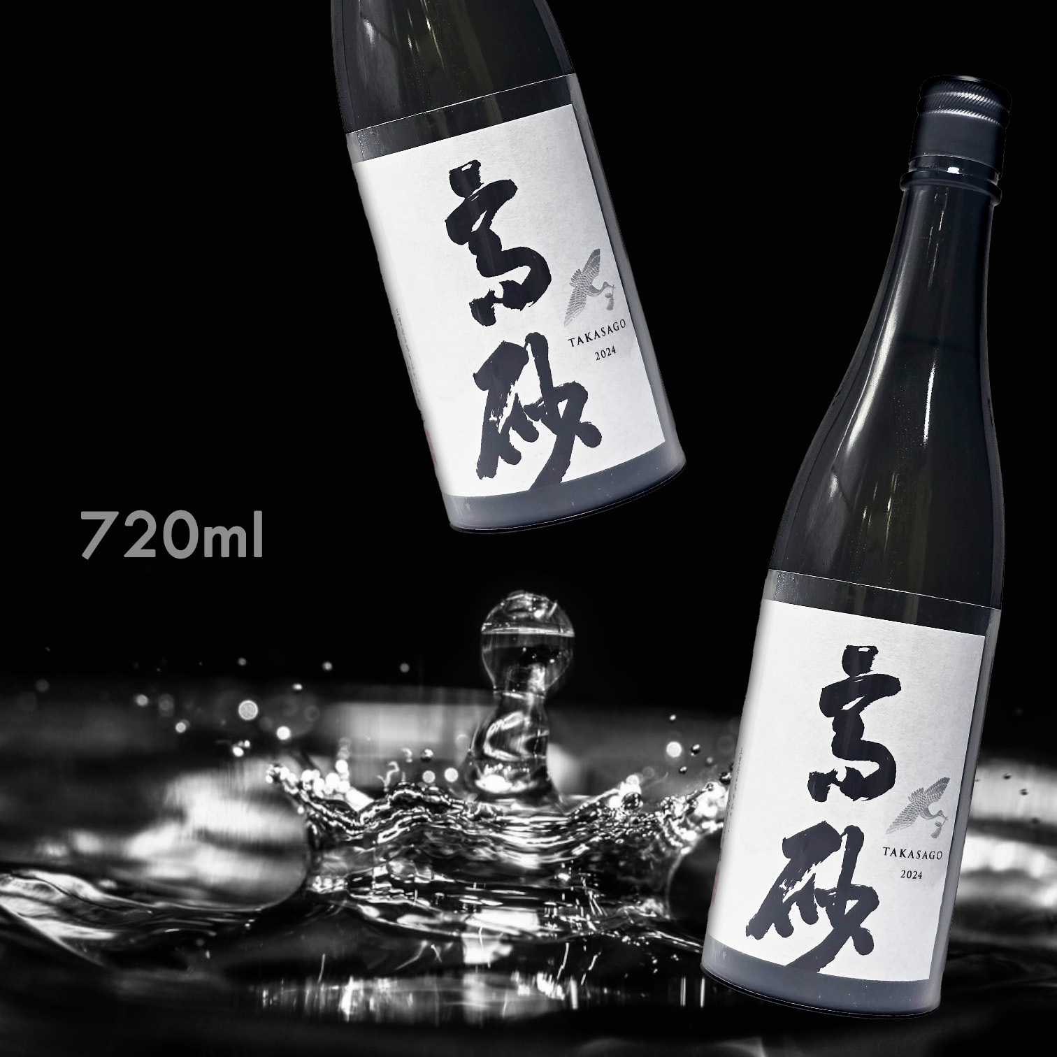 而今JIKON|AMALL清酒專門|日本酒|SAKE|梅酒|觀塘門市|威士忌|酒杯|網購
