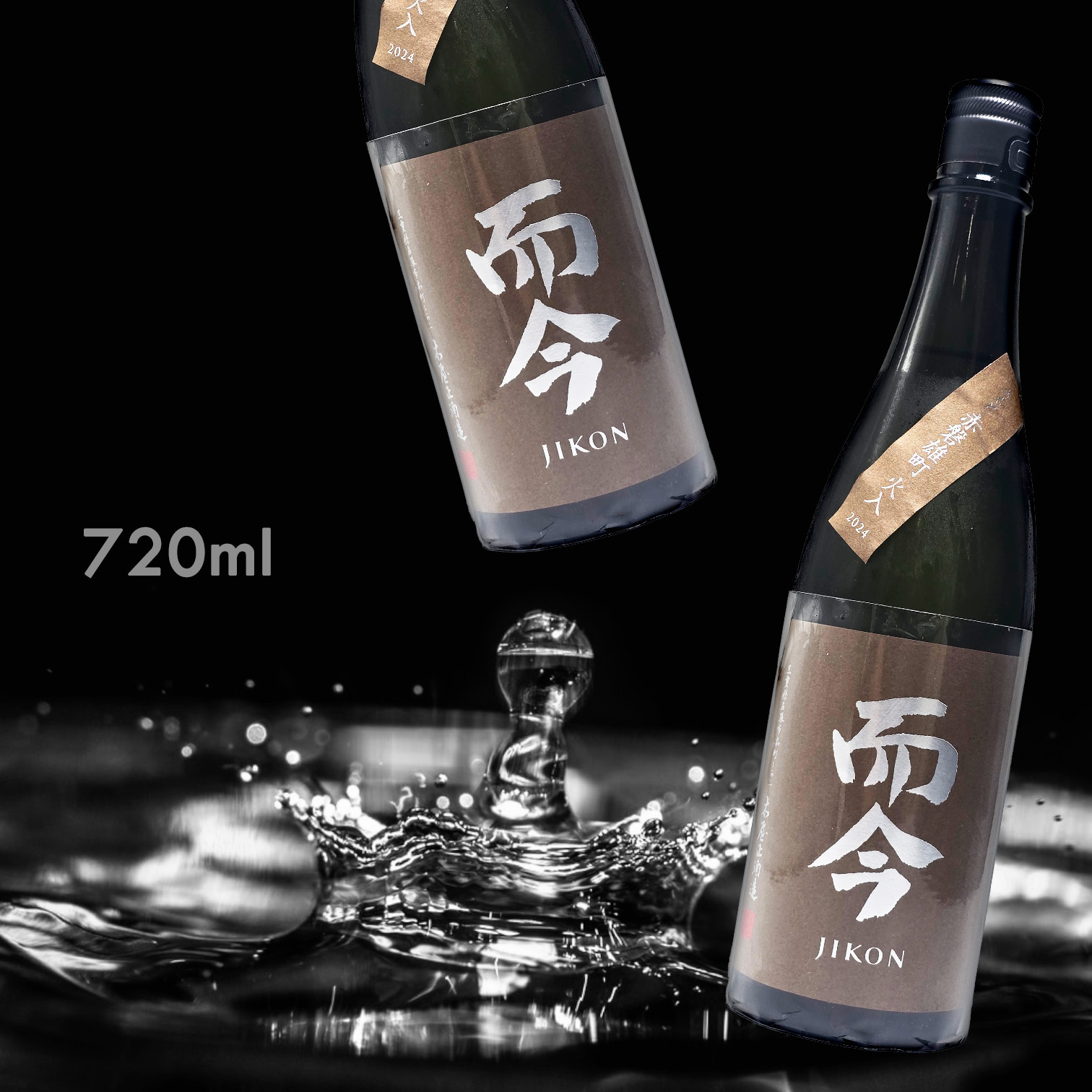 而今 赤磐雄町 木桶火入 純米大吟釀 (720ML)