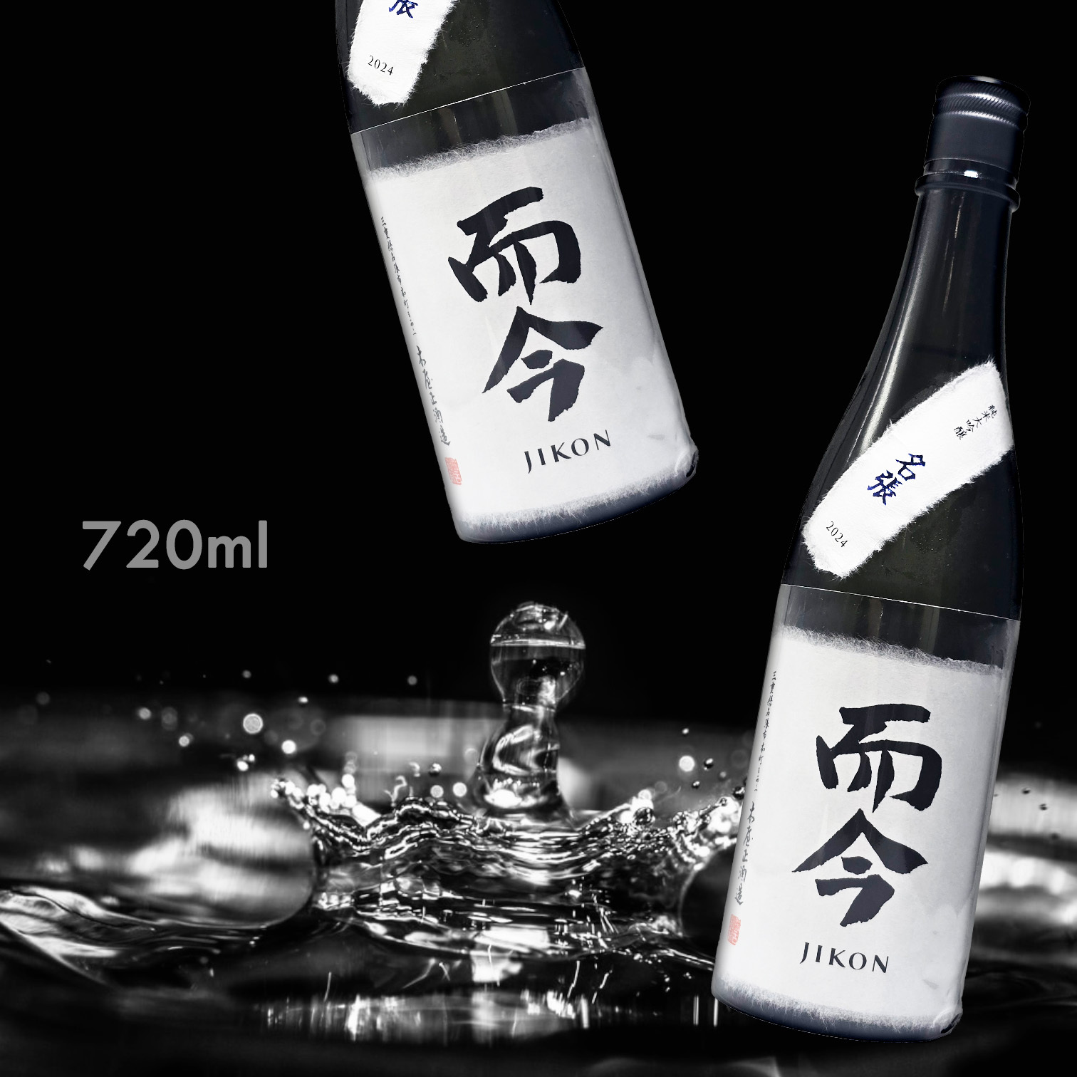 而今名張純米大吟釀720ML (限定出荷)|AMALL清酒店|日本酒|SAKE|梅酒|觀