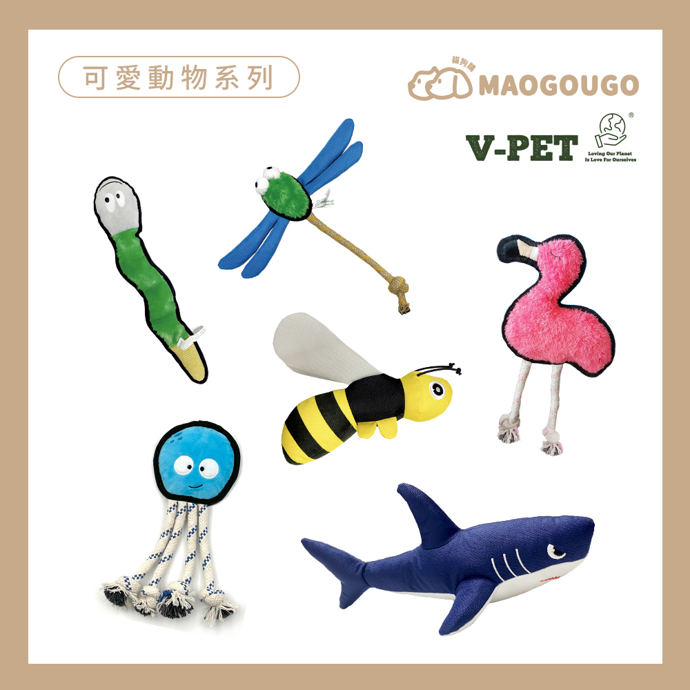 【V-PET寵物無毒玩偶 】狗狗專用_可愛動物系列_耐咬耐磨玩具_共7款