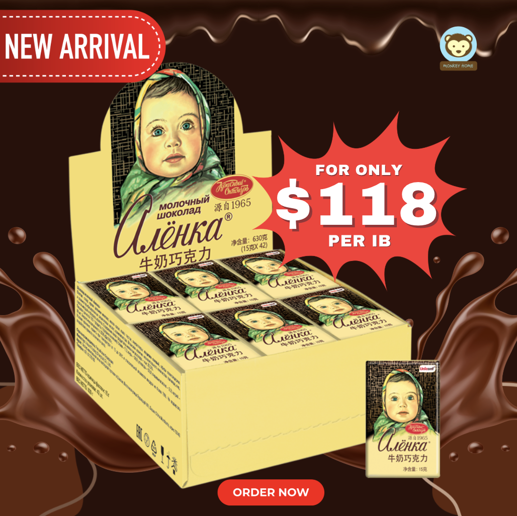 Russian Milk Chocolate (42 pcs/ib)