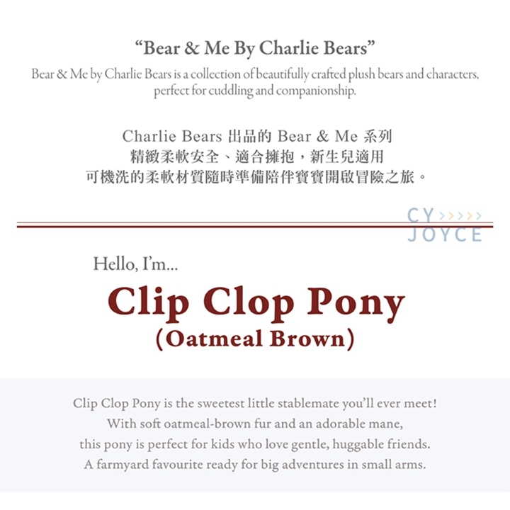 【樂森藥局】CHARLIE BEARS Clip Clop Pony小馬燕麥暖棕Oatmeal Brown(M)