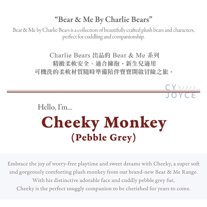 【樂森藥局】CHARLIE BEARS Cheeky Monkey猴子卵石淺棕Pebble Grey(M)