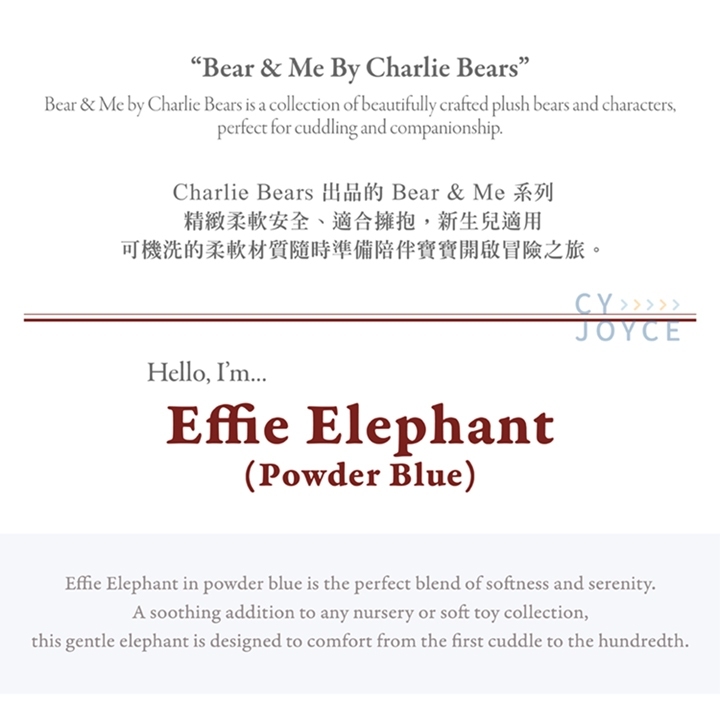 【樂森藥局】CHARLIE BEARS Effie Elephant大象雲彩粉藍Powder Blue(S)