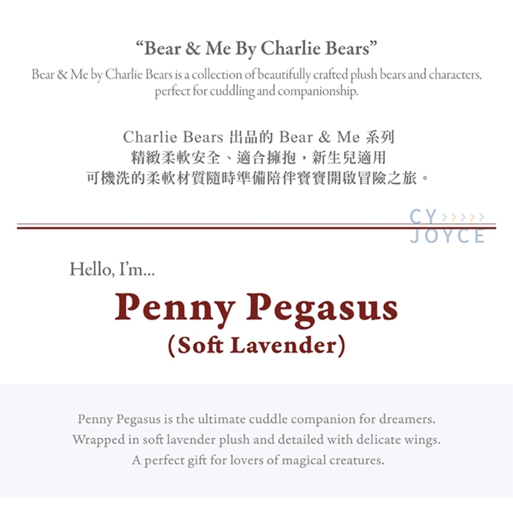 【樂森藥局】CHARLIE BEARS Penny Pegasus飛天馬微光柔紫Soft Lavender