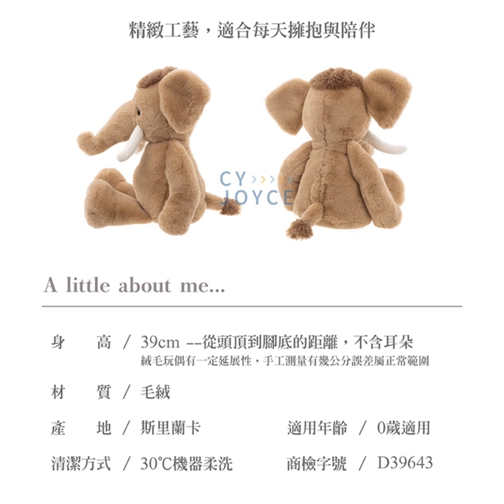 【樂森藥局】CHARLIE BEARS Wally Mammoth長毛象燕麥暖棕Oatmeal Brown