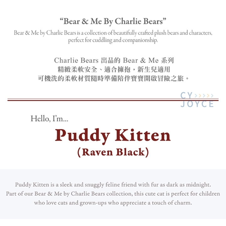 【樂森藥局】CHARLIE BEARS Puddy Kitten貓咪曜石極黑Raven Black