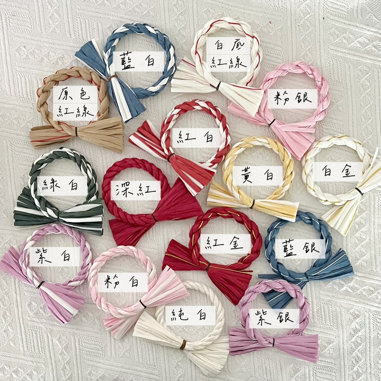 日式注連繩系列