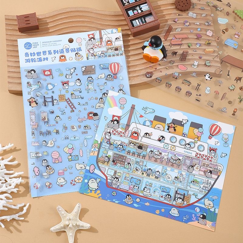 522-525 奇妙世界系列造景贴纸 1套4本