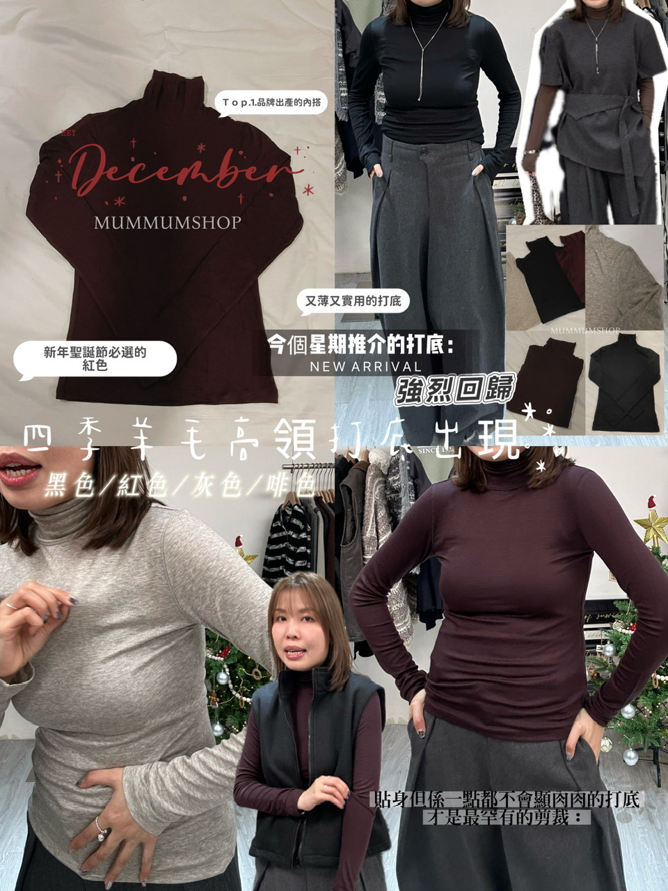 0212931a/絲滑輕薄高領保暖打底衫 36-48/36-48/24