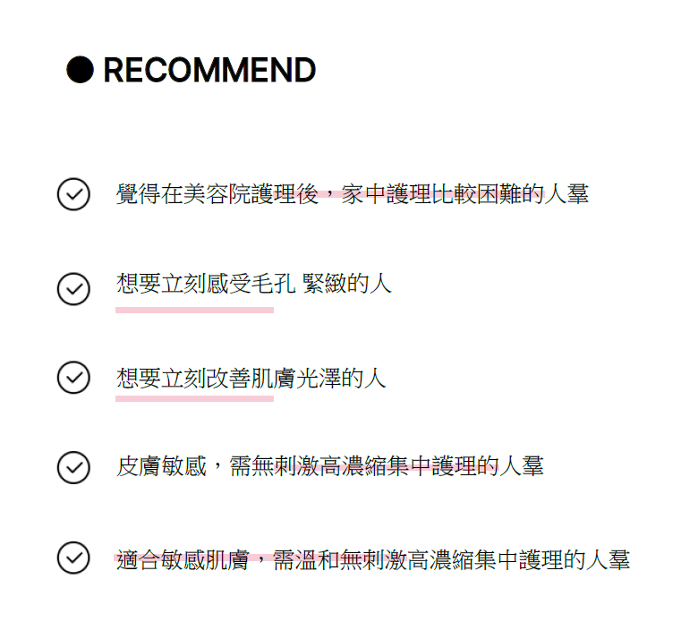 UT91 韓國🇰🇷 ORGAHUE毛孔緊致修護面膜 【38g*5ea】 $198 EXP：2028.8.13 made in korea