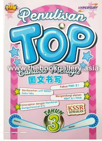 立德出版社 penulisan TOP Bahasa Melayu